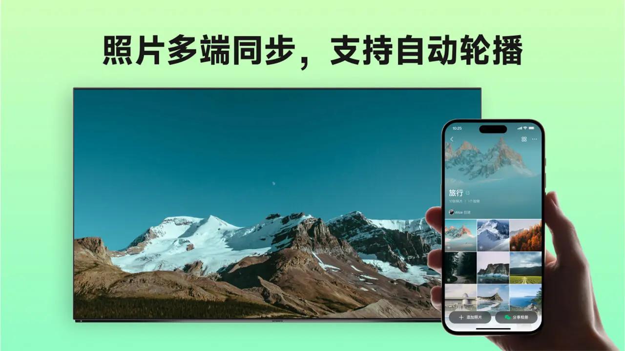 小福家TV v4.3.2