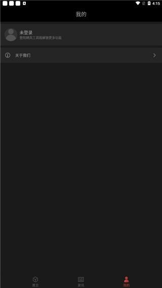 飓风工具箱 v4.0.3