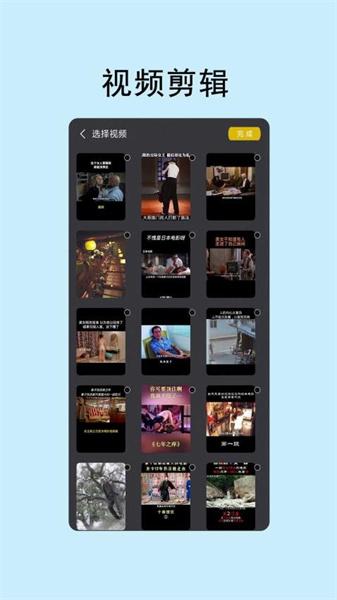 茶茶视频剪辑 v4.3.3