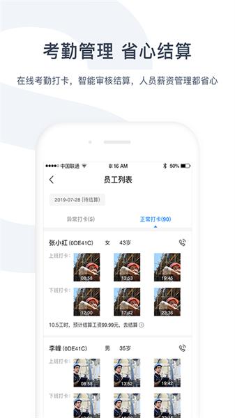 余时保企业版 v3.2.4