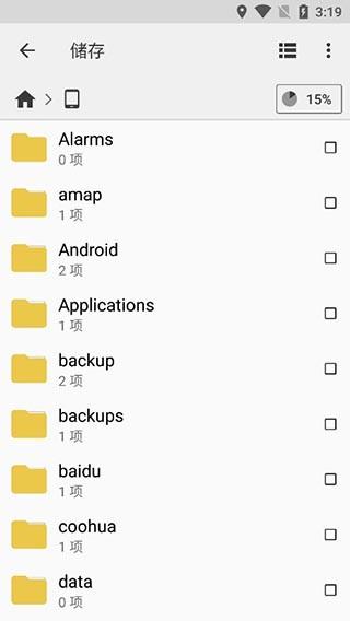 超卓文件管理器软件 v5.0.2