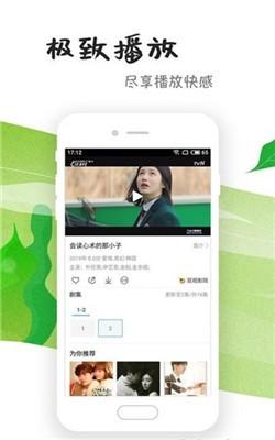 麻花影视播放器apk