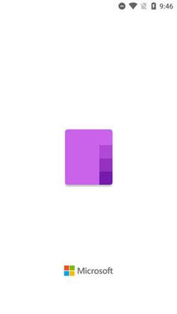 微软OneNote v3.2.1