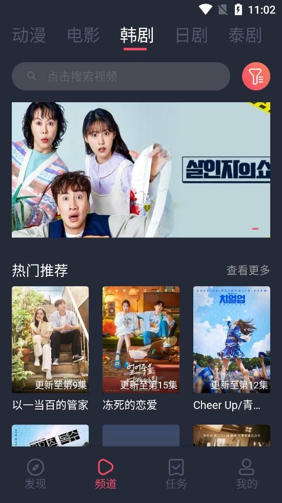 豚豚剧tuntunju软件 v4.1.3