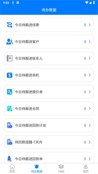 鸿书办公 v5.4.1