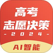 高考志愿决策