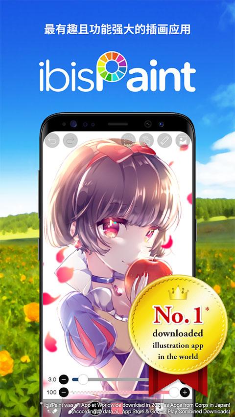 爱笔思画x12.1.1版本 v6.0.2