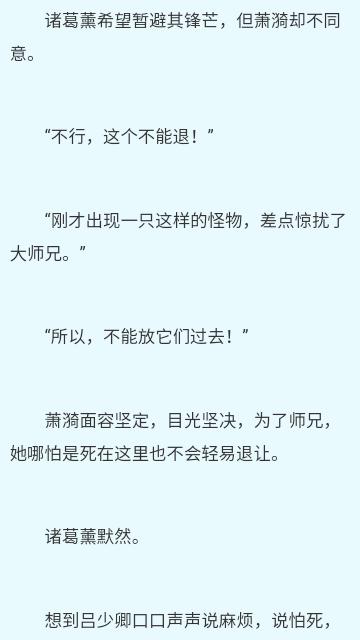 第一版主App v5.5.4