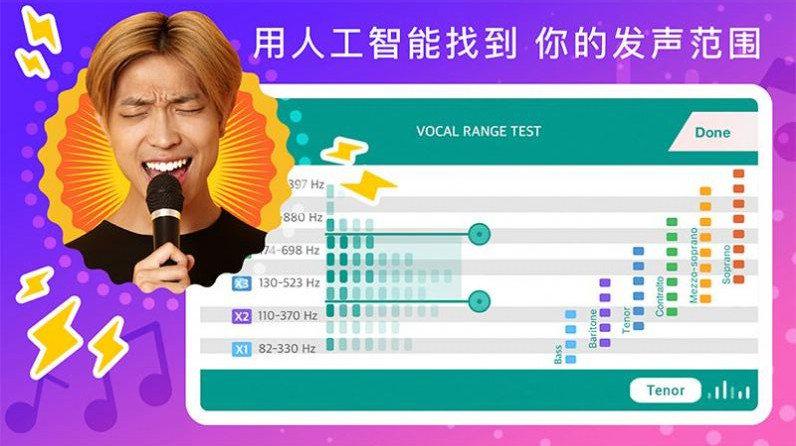 唱歌技巧的教学 v4.0.1
