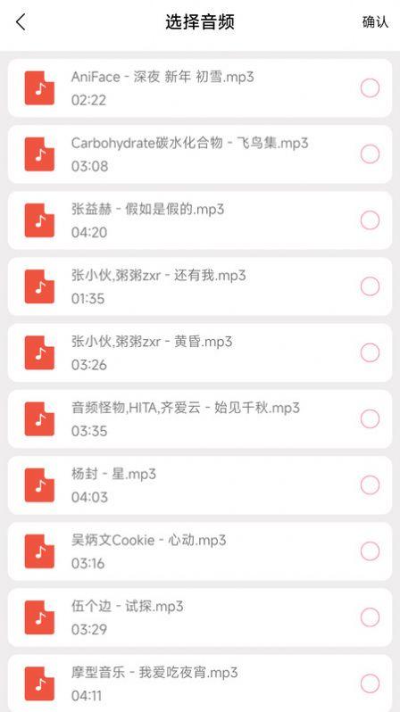 闪电剪辑 v6.3.4