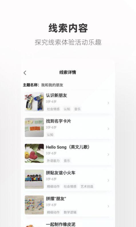 摩尔老师 v4.4.1