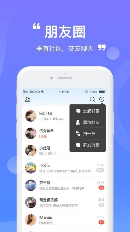 财登学堂软件 v5.1.1