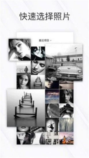 相皮擦修图软件 v3.5.3