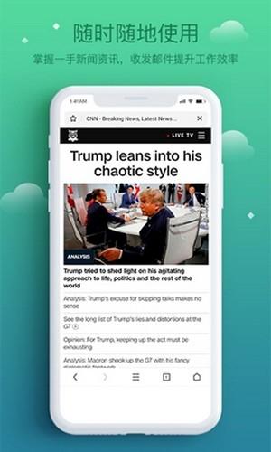 酷鸟浏览器 v5.3.4