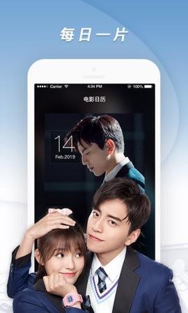 云中影视播放器 v4.4.1