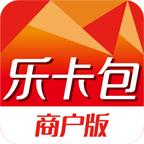 乐卡包商户版