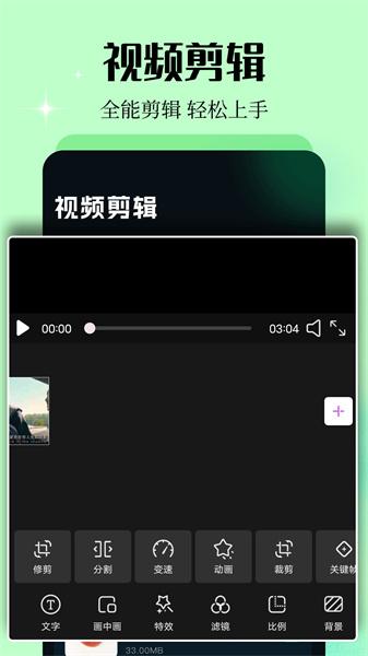 橙橙视频 v6.1.1