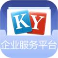 开元企业服务平台