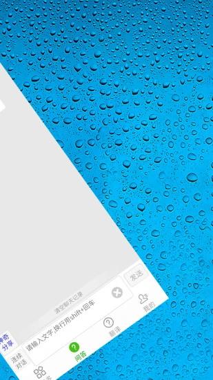 AI智能助手免费版 v3.0.3