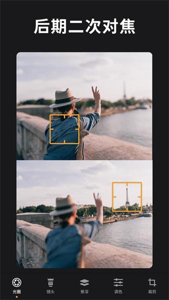 relens大光圈 v4.3.2