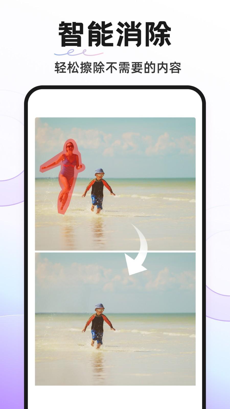 knockout智能抠图 v3.2.1