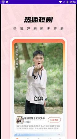小小短剧 v6.2.3