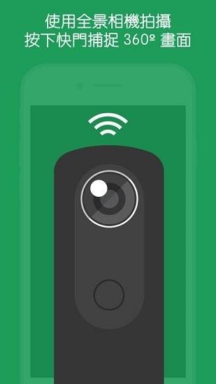 谷歌街景地图 v6.4.2