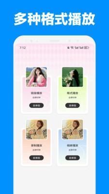 RunwyML视频制作 v3.2.1