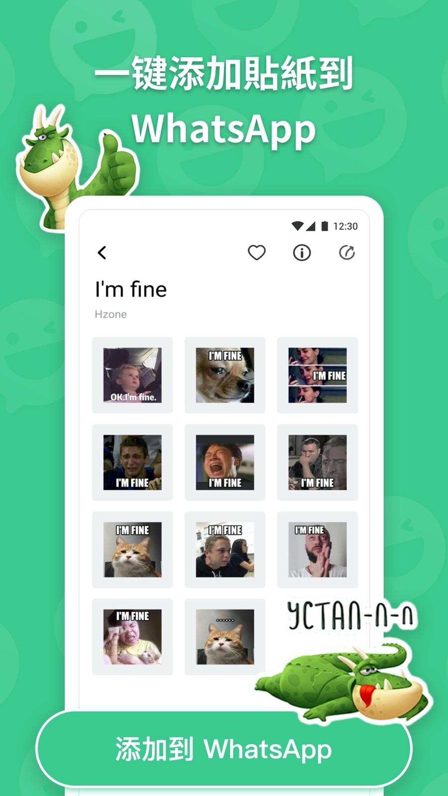贴纸工坊最新版 v5.2.1