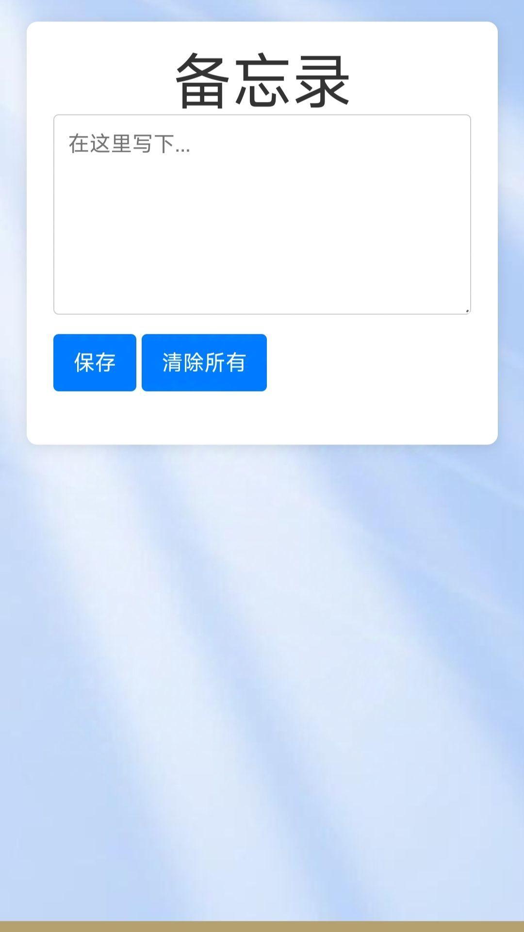 偶视谭 v4.1.4