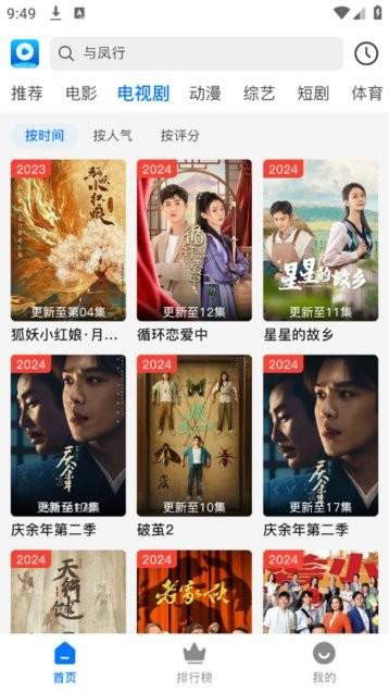 酷酷哒影院 v3.4.1