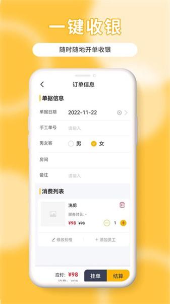 茂日软件Pro v5.3.1