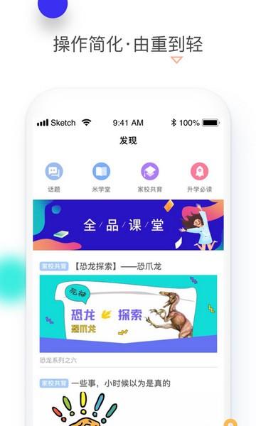 综合素质 v5.5.1
