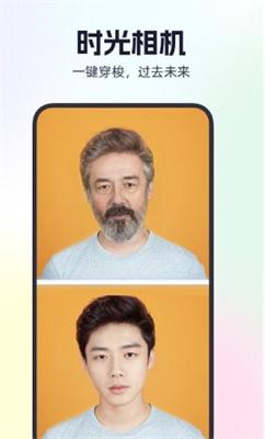 秀拍换上自己照片唱歌