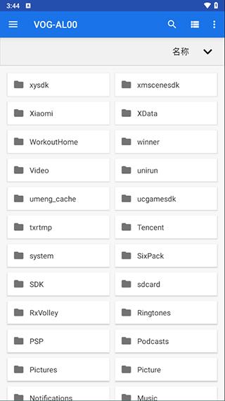 Winlator7.1中文修复版 v3.0.2