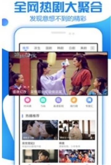 精品影视2023 v5.0.4