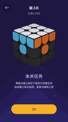 魔方学院测试 v3.0.2