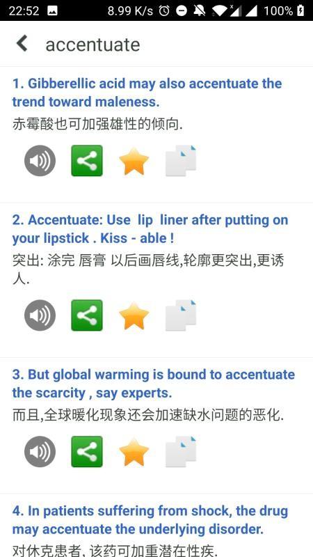 柯林斯英语学习词典 v4.5.3
