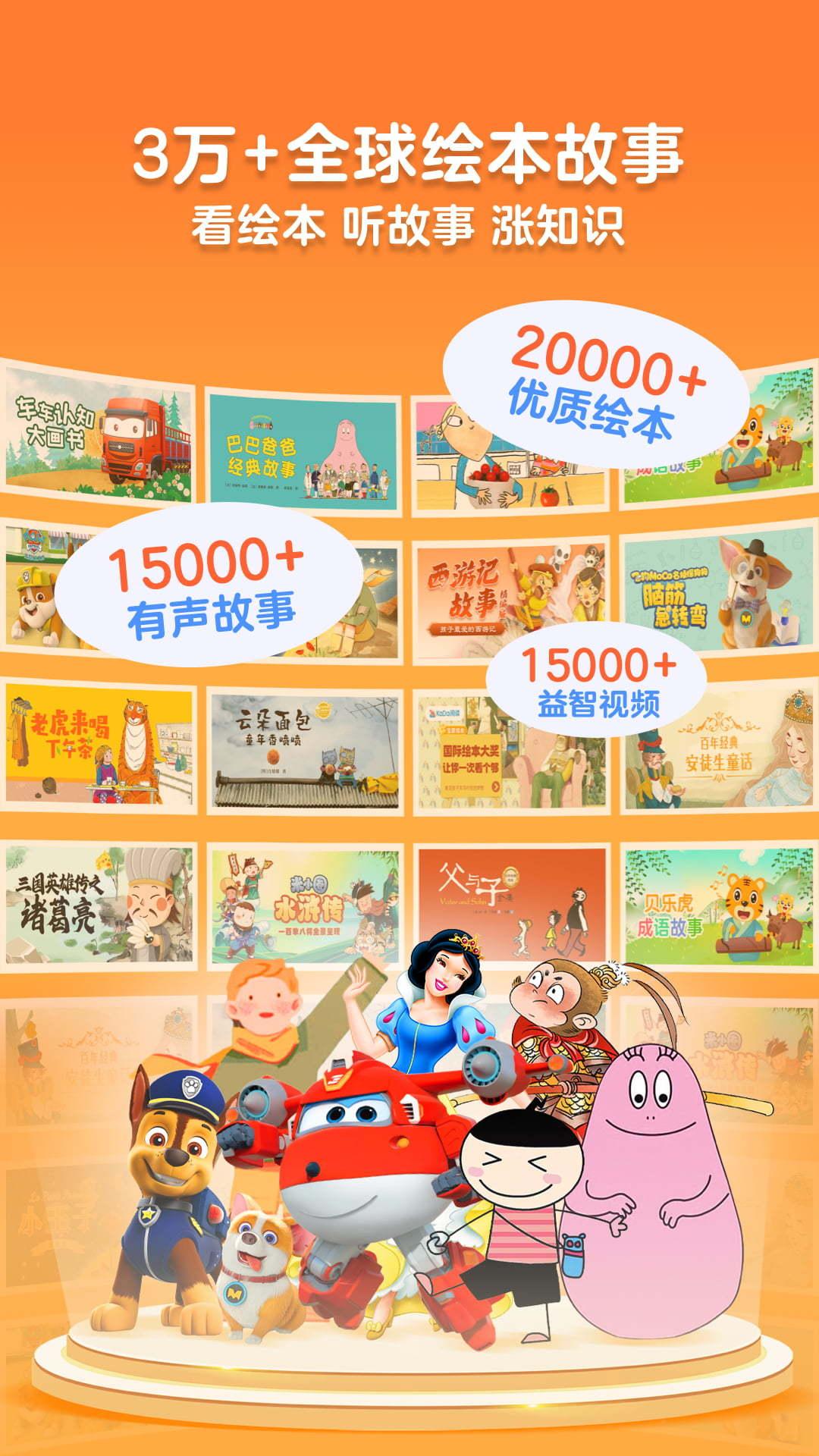 饮食老板通 v4.1.3