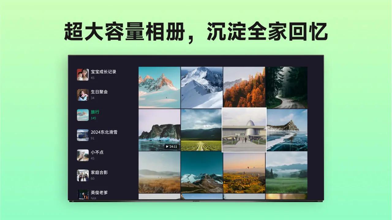 小福家TV