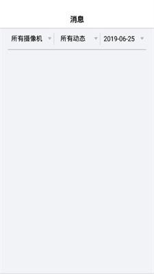 柠檬摄像机 v6.1.2