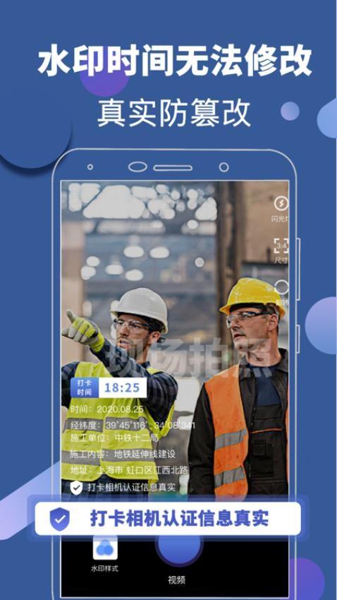 元道相机mark v4.4.3