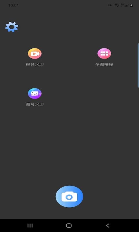 吉芸图片编辑安卓版 v3.2.3