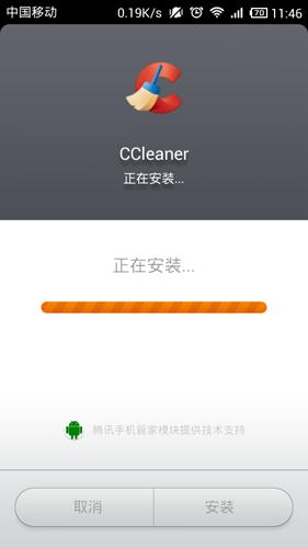 ccleaner安卓版 v6.2.4