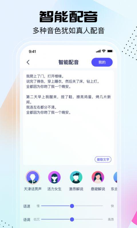 剪同款3D动态贴纸 v5.0.3