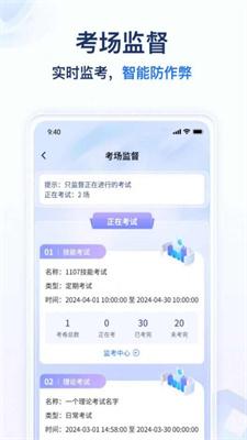 远秋医教云考试