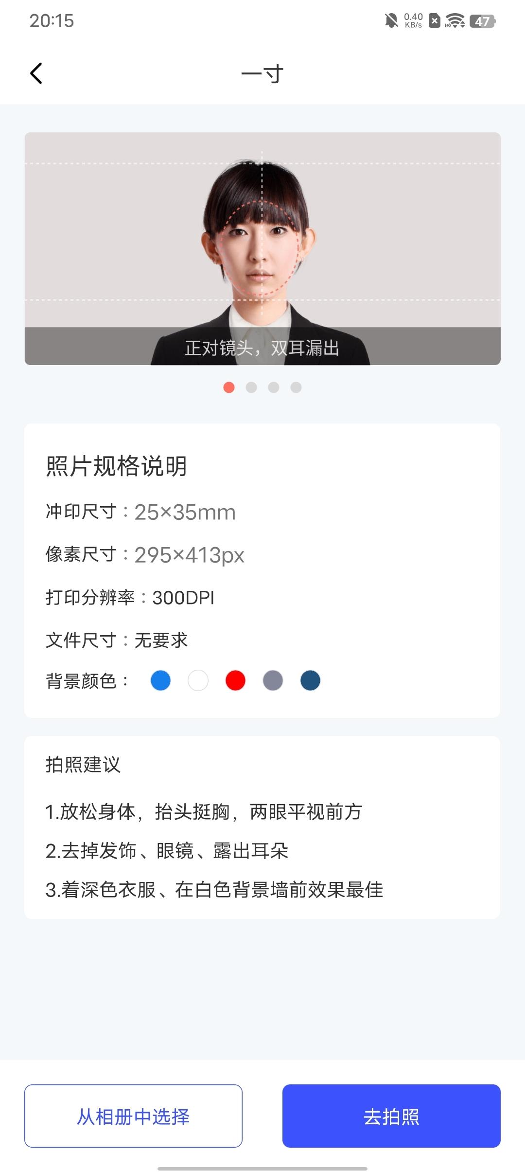 边界小镜头 v6.3.1