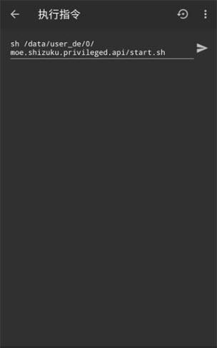 Shizuku2025 v5.3.4