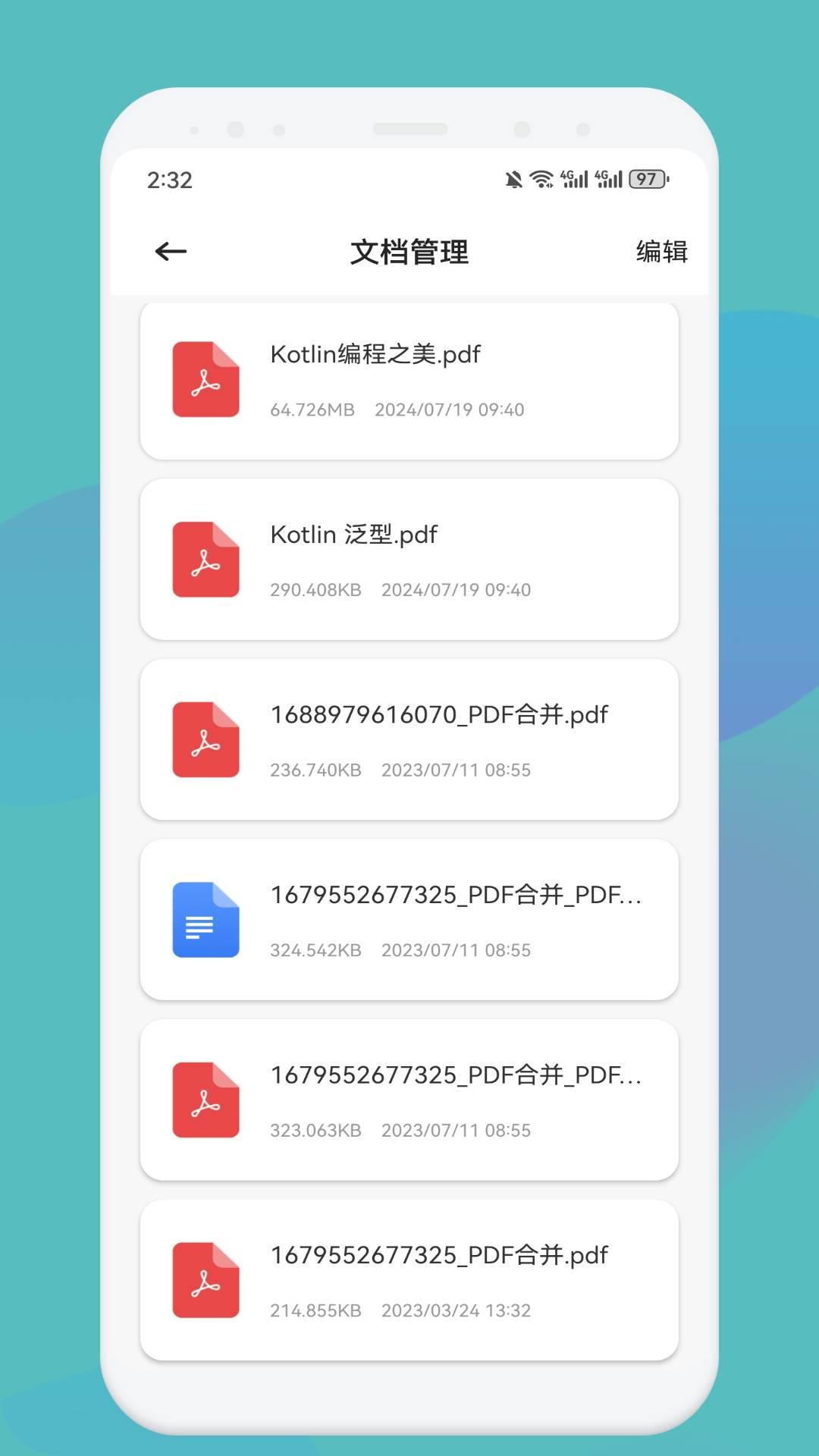口袋猩球助手 v4.3.1