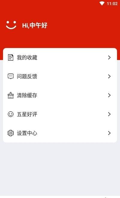 神奇动态壁纸软件 v5.1.3